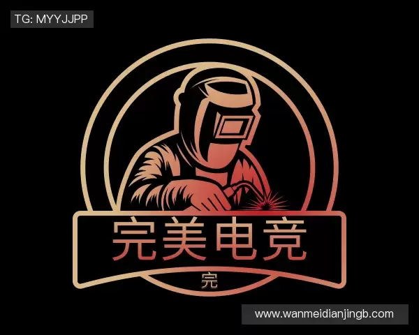 知道完美电竞